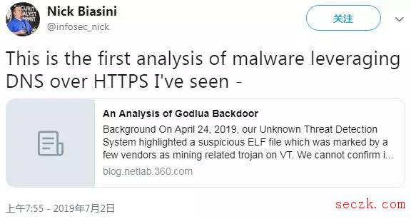 首款利用DNS over HTTPS隐藏网络流量的恶意软件Godlua已经现身