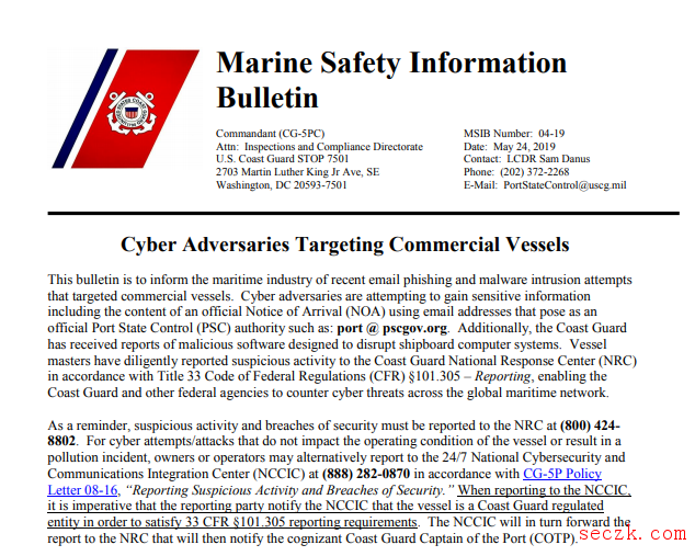 美国海岸警卫队针对破坏船舶计算机系统的恶意软件发出警告