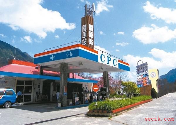 台湾两大炼油厂遭受勒索软件攻击,加油站混乱