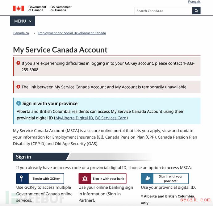 加拿大政府网址被攻击,攻击者目标是窃取COVID-19救济金