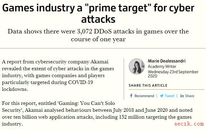 游戏玩家成目标 过去一年受到3072次DDoS攻击