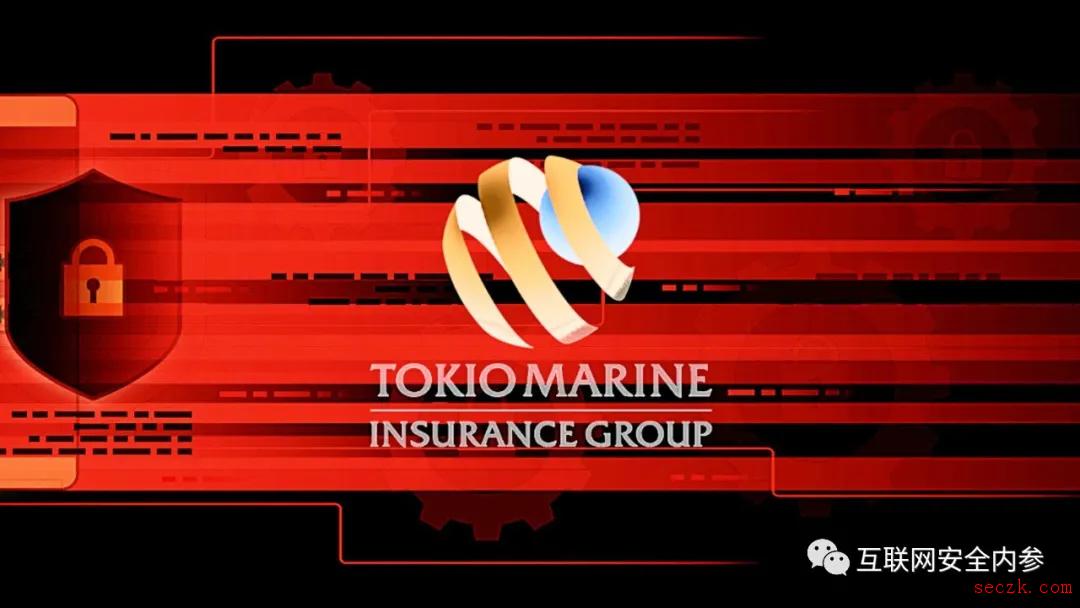 日本最大财险公司遭勒索软件攻击：保险行业已成为主要攻击目标