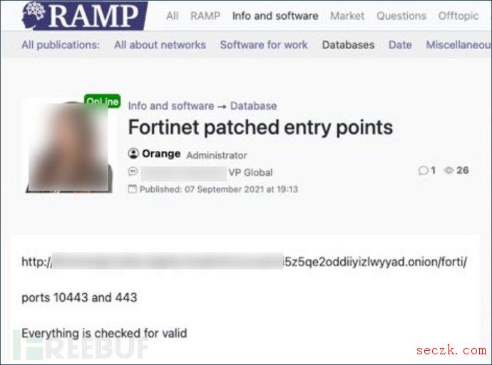 Fortinet 近50万虚拟专用网络帐户密码被黑客泄露