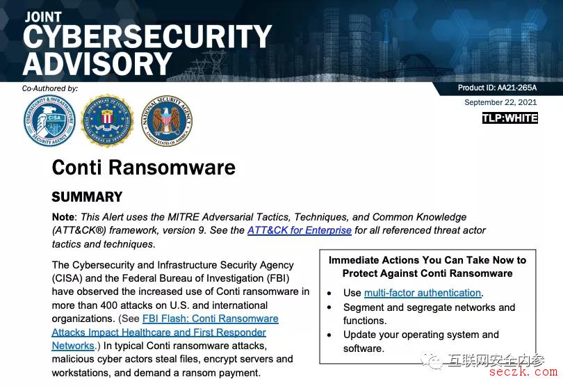 Conti勒索软件攻势凶猛,美国三大联邦部门联合发布预警