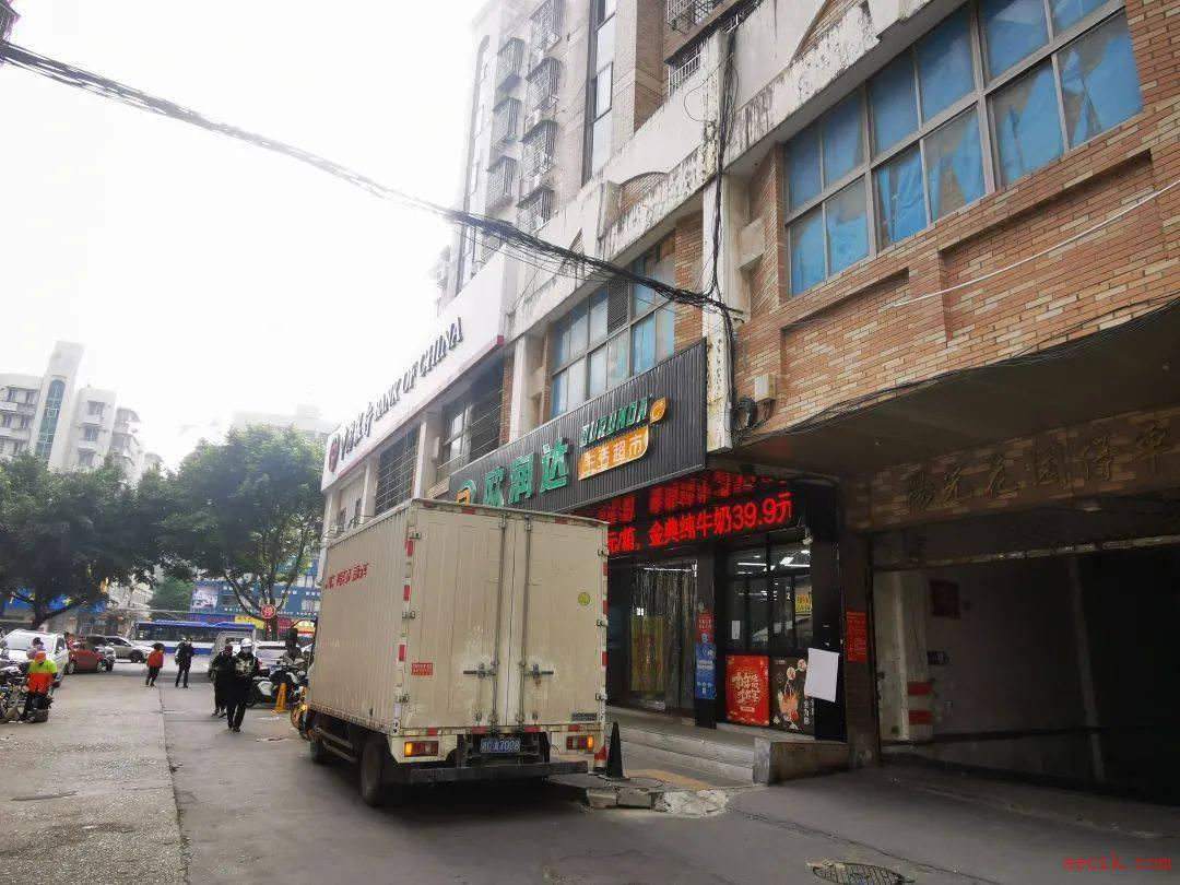 温州一超市遭“比特币勒索病毒”攻击,储值系统瘫痪