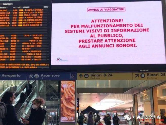意大利铁路系统遭黑客攻击,多地车站受影响
