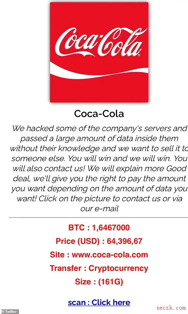 可口可乐161GB数据被盗 包括金融数据、密码和商业账户等