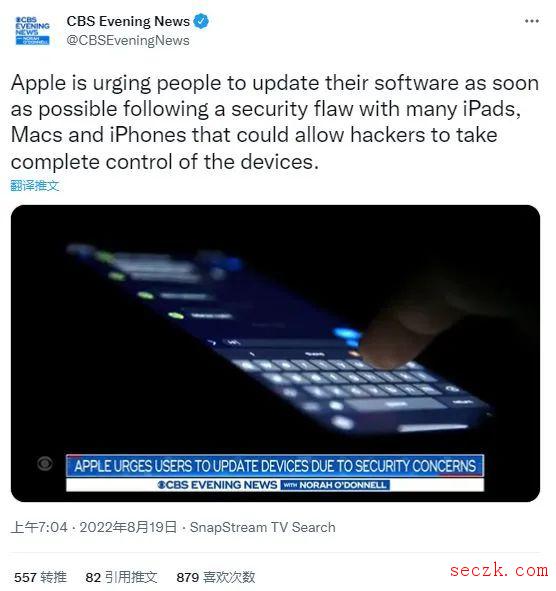 苹果发现2大严重安全漏洞,黑客可完全操控手机