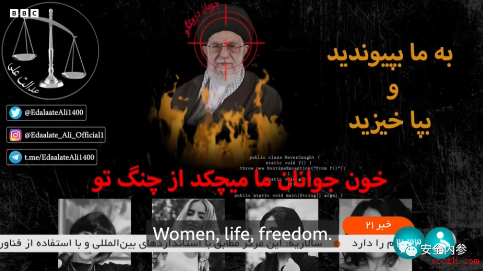 伊朗社会抗议引发信息战：国家电视台又遭篡改 播放“杀死最高领袖”