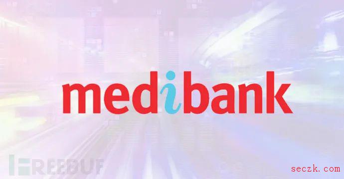 医保基金公司Medibank数据大规模泄露后,澳紧急将罚款提高至5000万