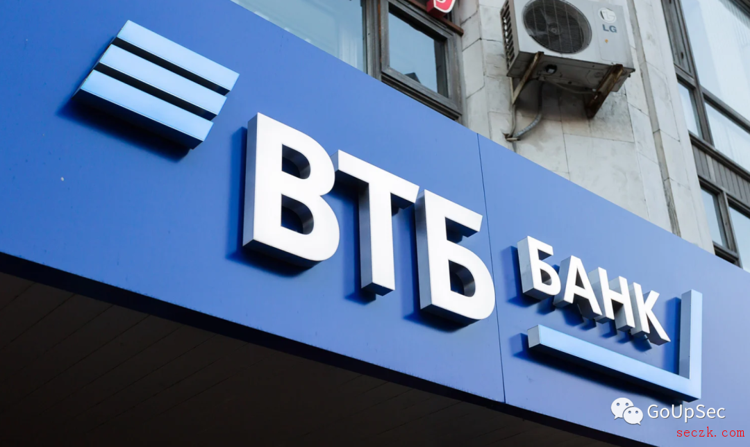 俄罗斯第二大银行VTB遭DDoS攻击离线