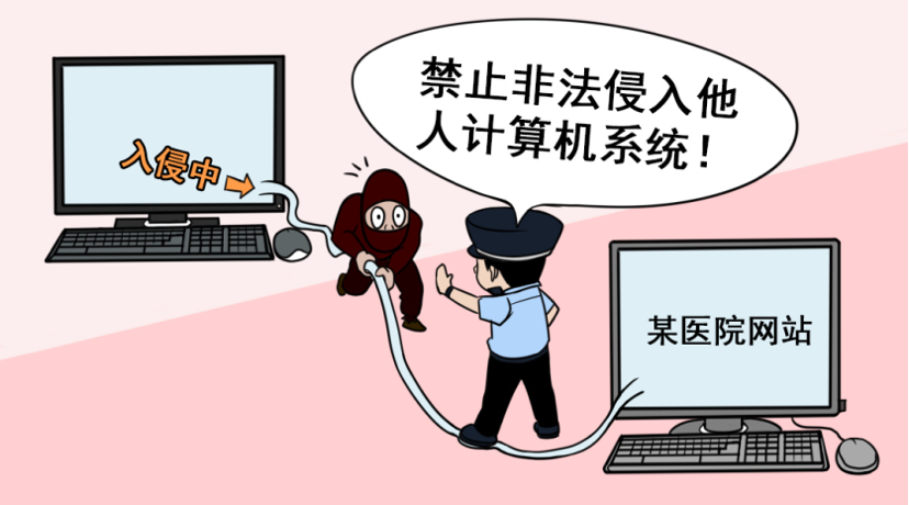 广东公安发布十大典型网络违法犯罪案例